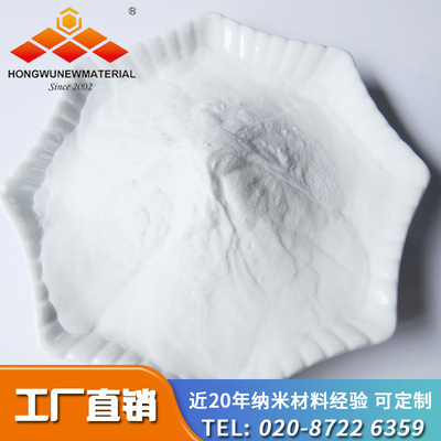 厂家供应纳米亲水二氧化硅和亲油二氧化硅粉体的区别
