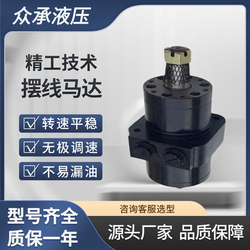 BMPW-250系列扫雪车用马达 国产替代HGM-15P-7131液压马达