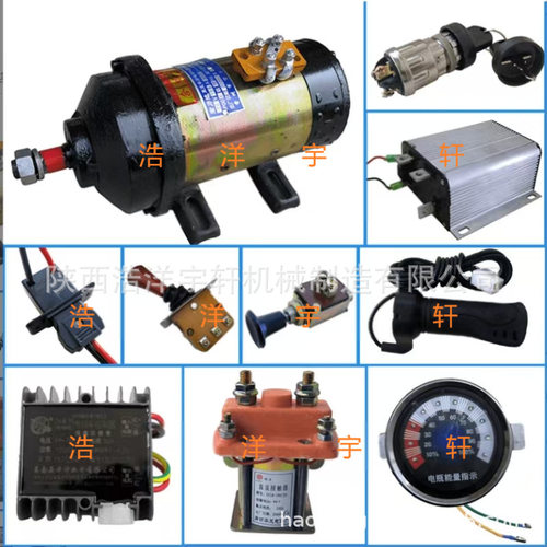 电动三轮车电机 工地车有刷电机 直流串励电机48v60v1120w全铜机