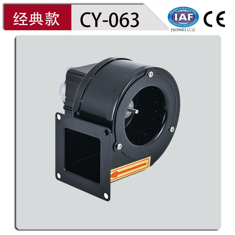 ac家用储热式暖风机13w迷你小风机低噪音抽风机cy063小型鼓风机