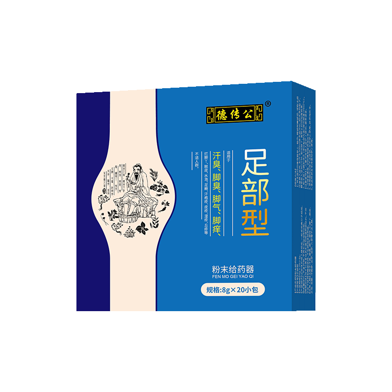鳞屑角化型脚气专用瘙痒角质增厚脚膜去死皮脚癣足癣泡脚粉包PR