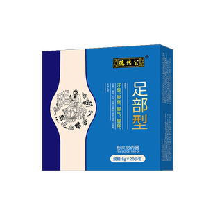 鳞屑角化型脚气专用瘙痒角质增厚脚膜去死皮脚癣足癣泡脚粉包xu