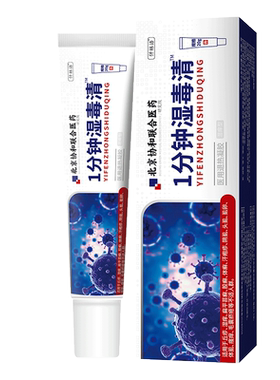 【医用级】下肢丹毒发黑发紫