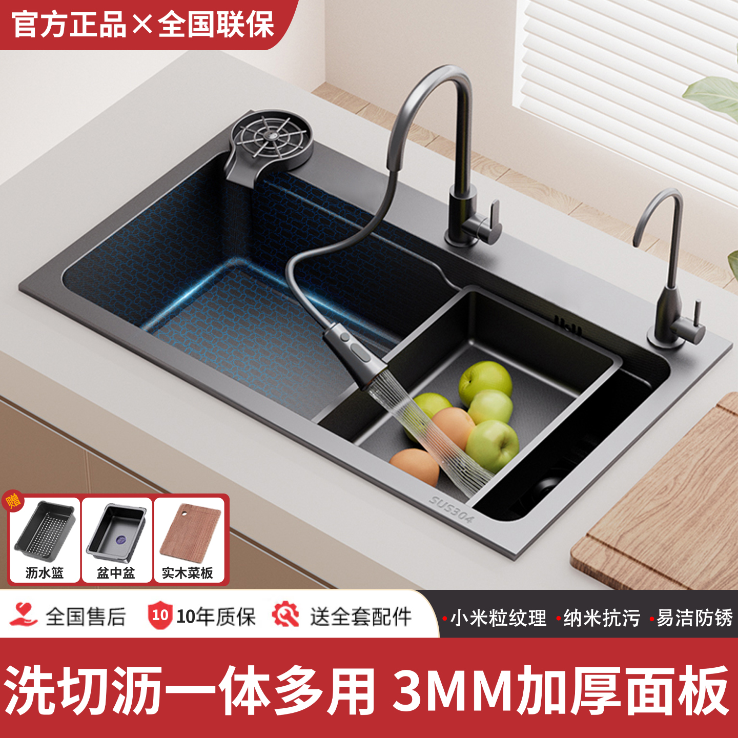 官方正品厨房水槽大单槽加厚SUS304不锈钢家用台中下洗碗池洗菜盆