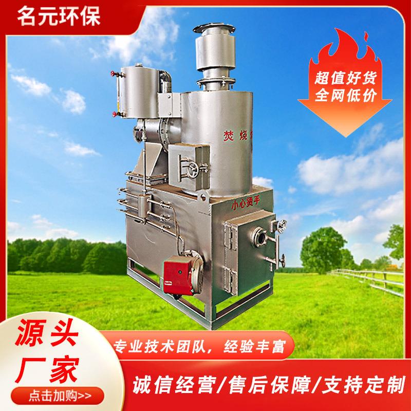 生活垃圾无烟焚烧炉 泡沫废料无渣无害化处理节能环保设备
