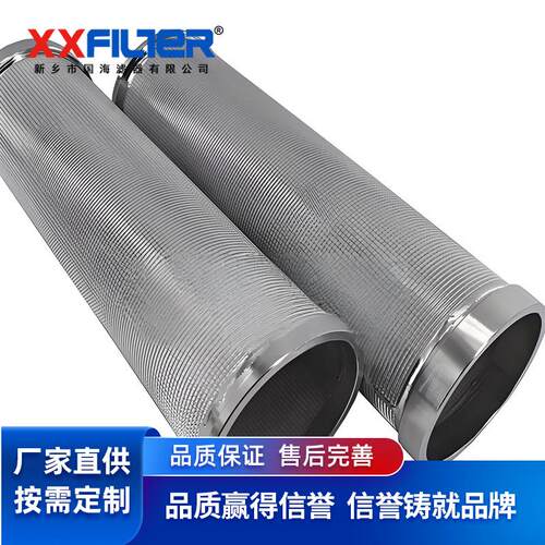 高过滤性能 不锈钢烧结网滤芯 标准5层网高温烧结而成 过滤效果好
