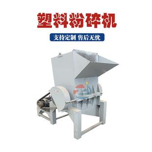 强力塑料粉碎机汽车保险杠粉碎机矿泉水瓶脱标漂洗粉碎全套生产线