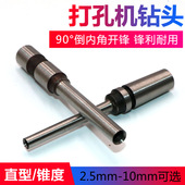 空心钻头适合电动150吊牌打孔机钻头打洞钻头钻刀冲刀钻针钻头