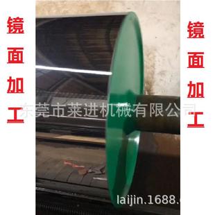 镜面加工 辊轴镜面加工 内外圆磨 无心磨 珩磨 锥度磨 曲面磨...