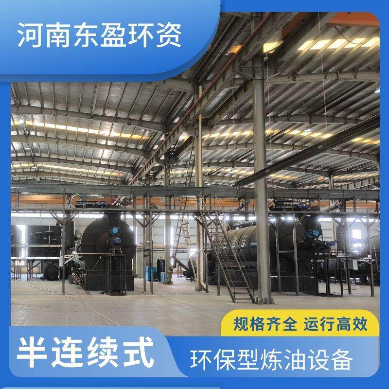 连续式废旧轮胎炼油 轮胎胶粉橡胶炼油设备 处理量大安全环