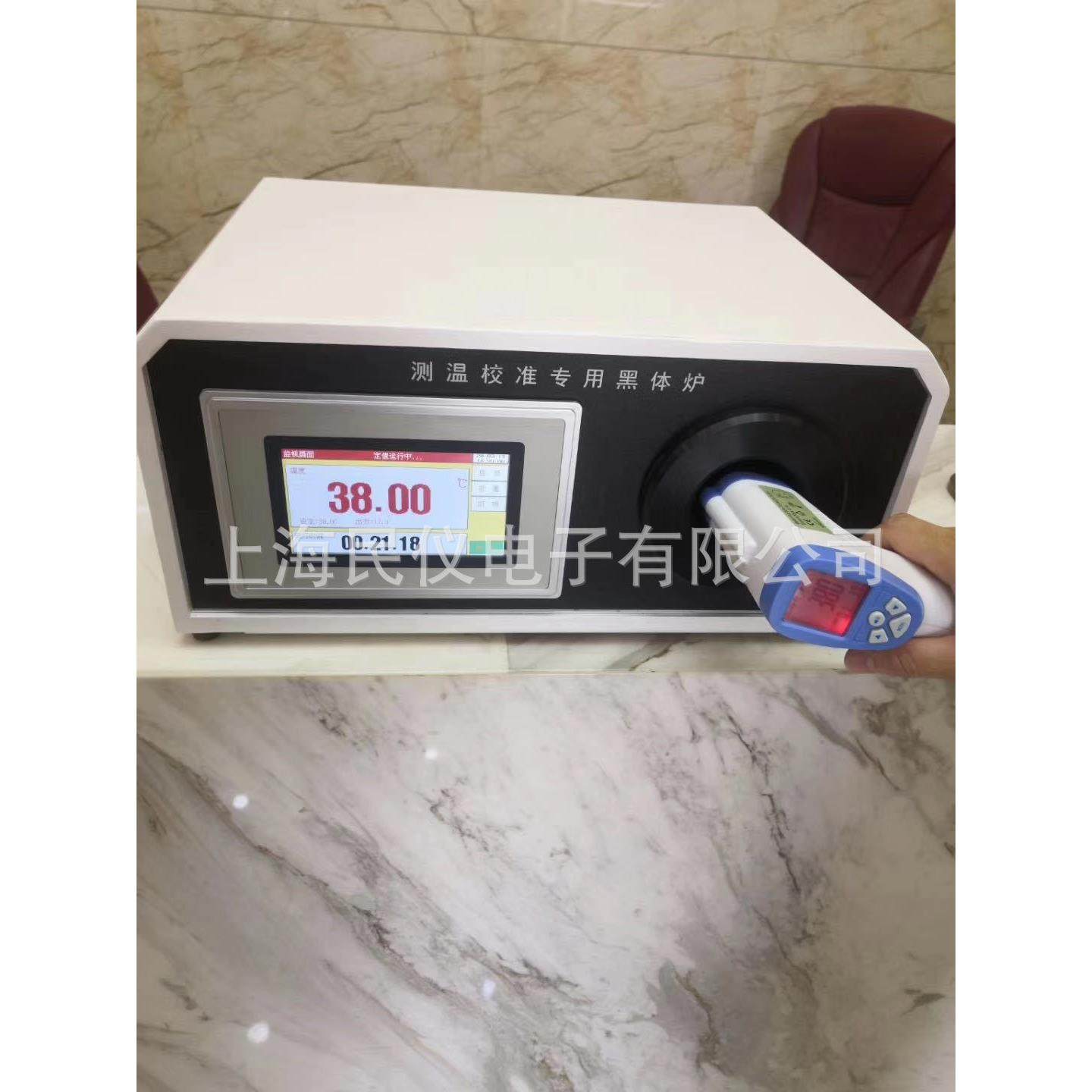 MY-BB43-DZ额温枪黑体炉 红外体温枪校准黑体炉 黑体辐射源,五金/工具,校准仪,淘宝优惠券,粉丝福利购,淘宝优惠卷