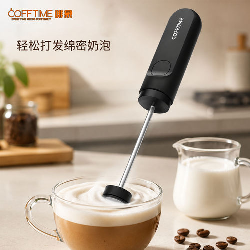 COFFTIME啡象牛奶打奶器