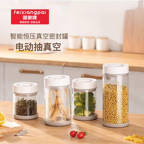 美国啡象牌电动抽真空玻璃