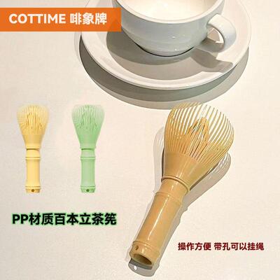 点茶百本立烘焙搅拌茶刷