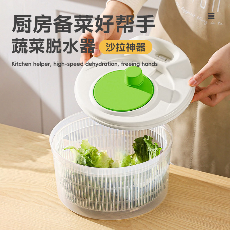甩干机蔬菜脱水器沙拉洗菜厨房家用甩水菜篮手摇甩菜器脱水机图片