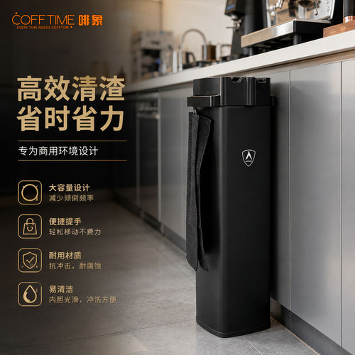 啡象咖啡渣桶电动敲渣桶立式商用