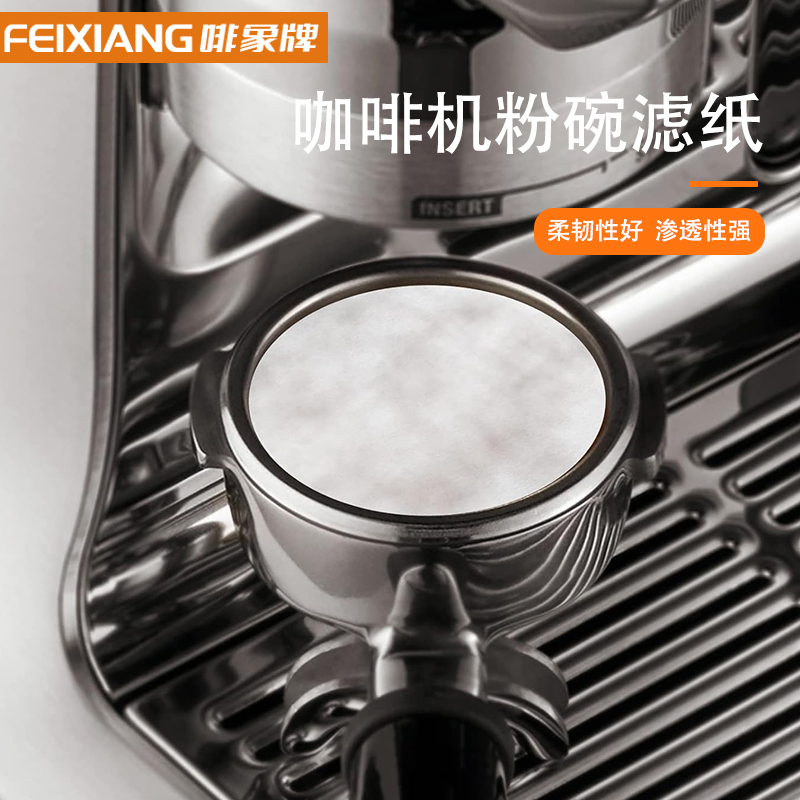 515358m咖啡手柄二次分水