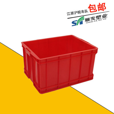 塑胶大号深红色周转箱700-390大号红色运转箱结实分类中转方框运