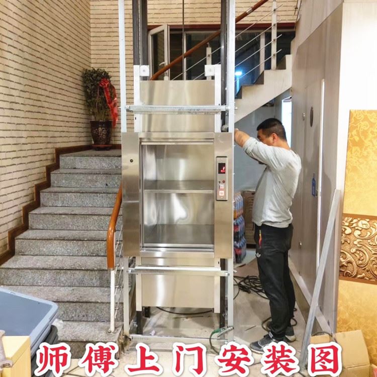 直供酒店3层传菜梯食堂电动曳引式杂物梯 餐厅二层不锈钢传菜机运