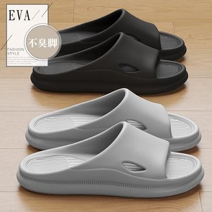 情侣男 法式 EVA凉拖鞋 女士夏季 居家用浴室防滑厚底不臭脚外穿拖鞋