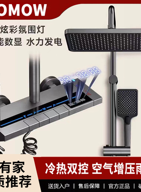 枪灰色恒温淋浴花洒套装卫浴家用恒温增压花洒淋雨浴室数显淋浴器