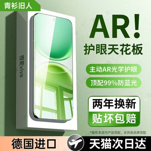 适用y600pro/y500i手机膜vivos60/50promini钢化膜x300s/s60全屏y100y52s/y300y200贴y78y77y76s/y53y35
