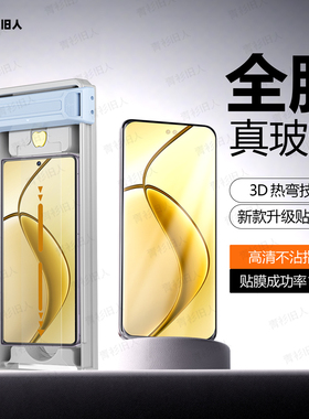 全胶玻璃适用vivox200pro钢化膜vivox200新款vivo手机膜200全屏x100曲面spro曲屏ultra保护贴膜无尘仓promini