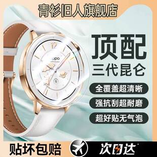 适用OPPOwatchx2mini保护膜oppo新款 watchx2手表膜x2钢化膜watch贴膜表盘智能x全包迷你全屏mini陶瓷表膜配件