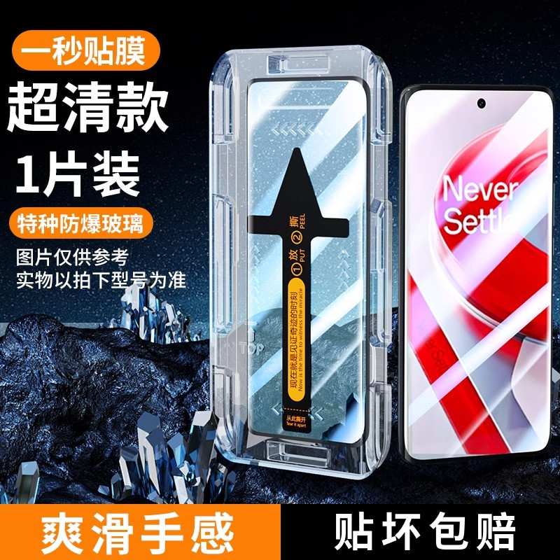 定位除尘适用小米Civi4Pro钢化膜