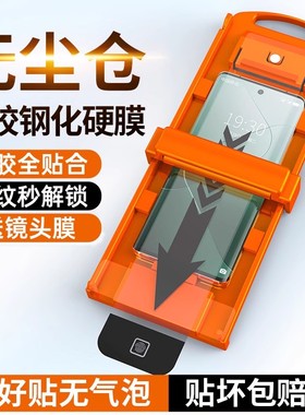 适用小米14pro钢化膜全胶13pro11手机膜13ultra曲面12spro/sultra12全屏10S膜12s米10至尊2civi3贴1s保护mix4