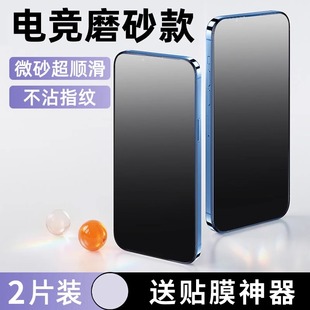 9spro十12 8手机9全屏11s磨砂膜10防窥iqooz9贴neo6爱酷turbo 适用iqooneo9钢化膜iqooneo9pro磨砂7iqoo11