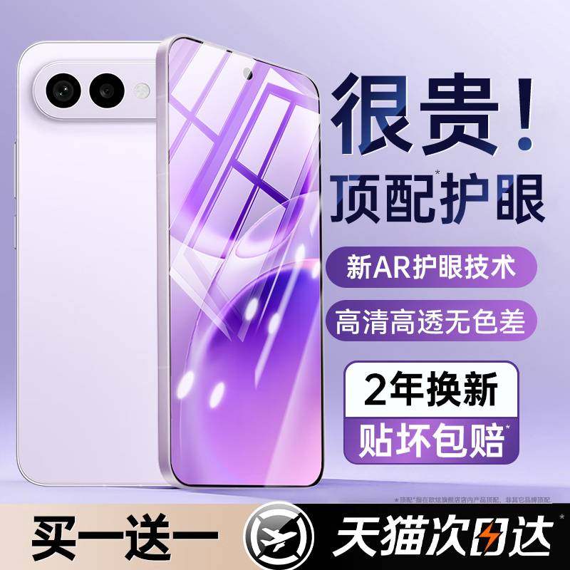 【新AR增透德国护眼】适用vivos50promini钢化膜vivos50手机膜s30新款s20保护s19迷你防蓝光全屏覆盖抗指纹贴