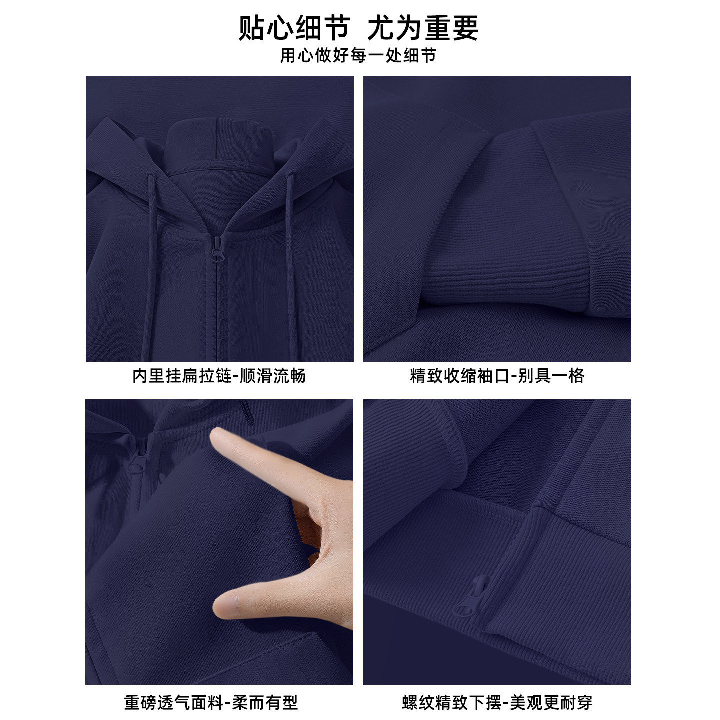 藏青色卫衣女2026新款春季穿搭小个子今年流行漂亮的外套A