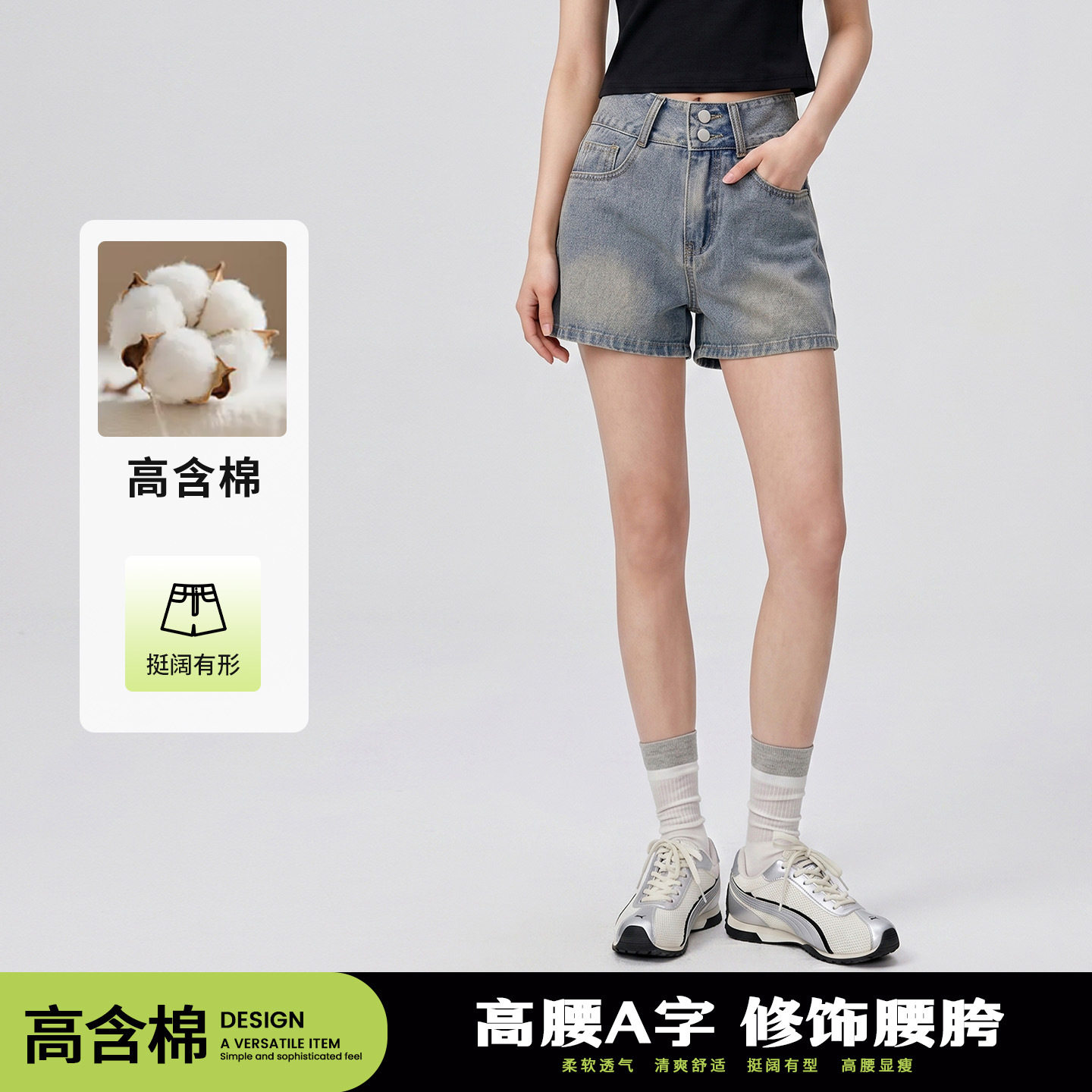 网红爆款A字型牛仔短裤透气薄款遮胯藏肉休休闲神裤日常百搭热裤