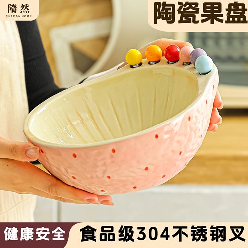 家用轻奢手绘陶瓷带叉水果盘