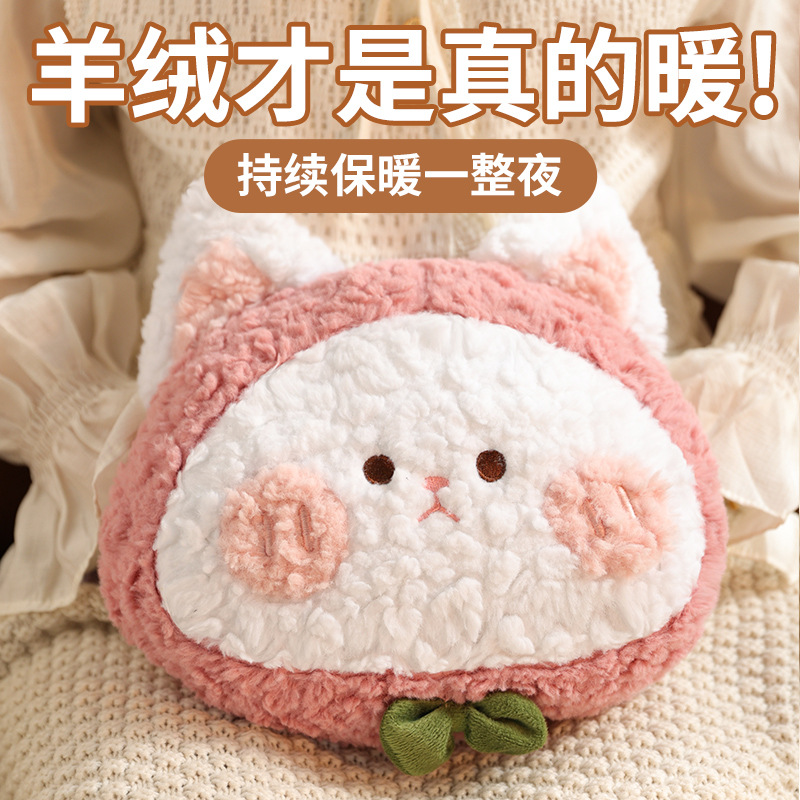 充电式热水袋毛绒可爱暖手宝已注水防爆暖宝宝暖水袋暖脚神器冬天