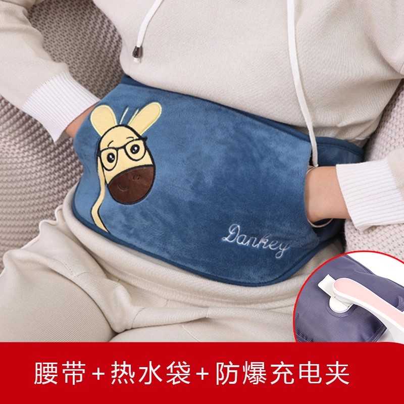 护腰热水袋充电暖手宝防爆暖水袋热宝热敷暖肚子经期暖水袋护腰带