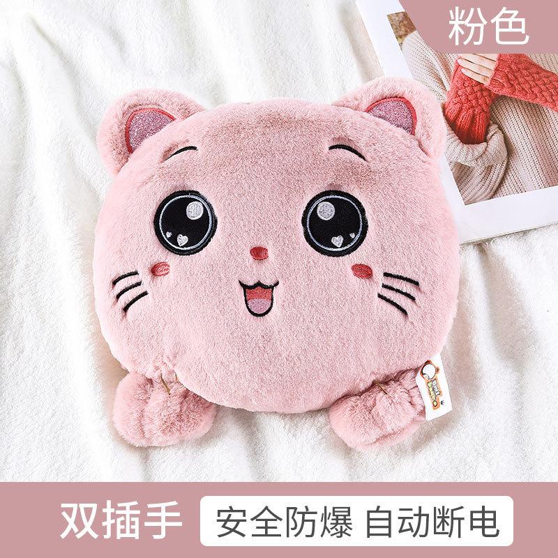 热水袋充电式暖手宝卡通可爱毛绒暖水袋防爆热敷热宝暖宝宝已注水