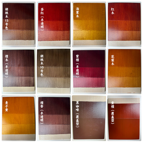 水性木器漆纹头门旧家具翻新