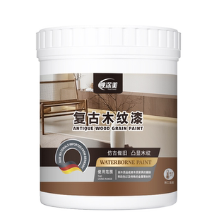 胡桃木色油漆红木实木地板旧木家具翻新改色木纹水性漆清漆木蜡油