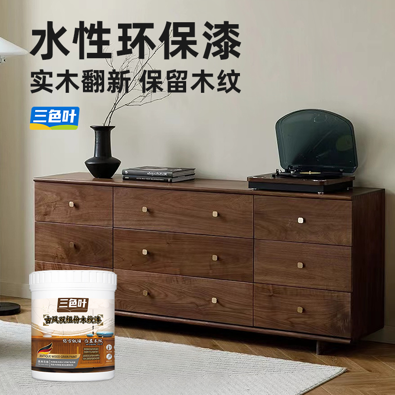 木质家具门板桌子色原漆面翻新