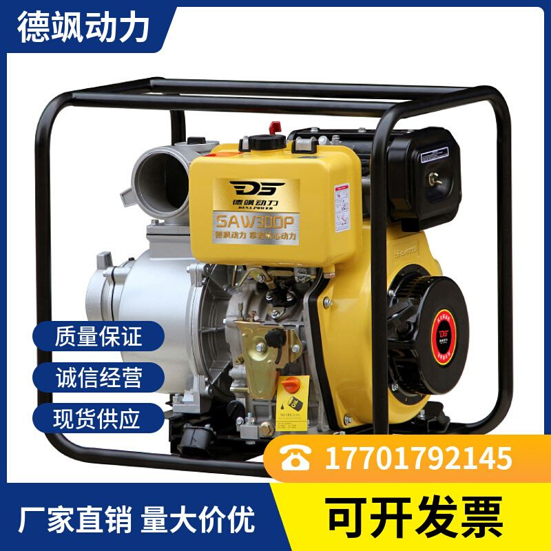 寸3柴油抽水泵50m3/h移动式柴油机水泵80mm柴油水泵常用自吸泵
