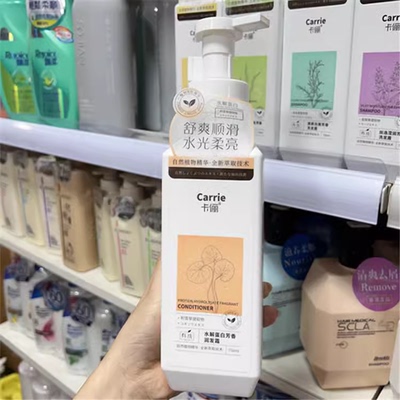 卡俪有洗洗发水护发素