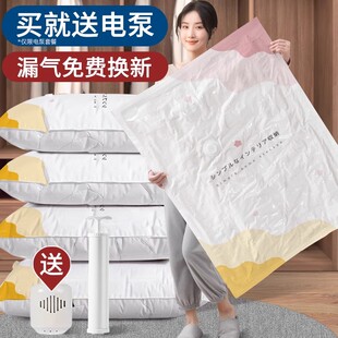 日本品质抽真空压缩袋羽绒服衣服被子特大号收纳袋加厚装被子神器