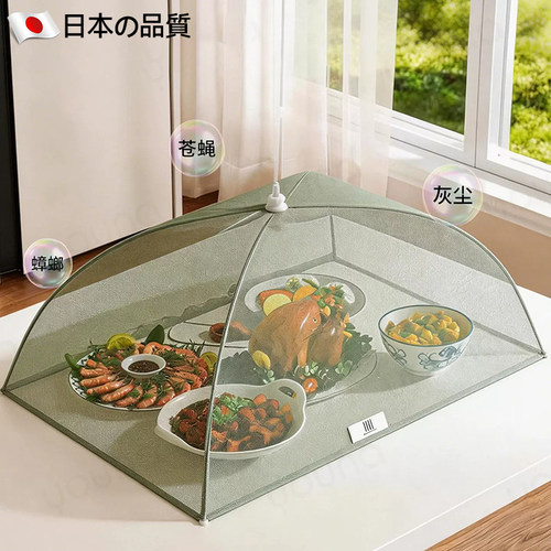 日本抗菌菜罩新款2026可折叠饭菜罩防苍蝇网罩剩饭剩菜餐桌菜盖罩