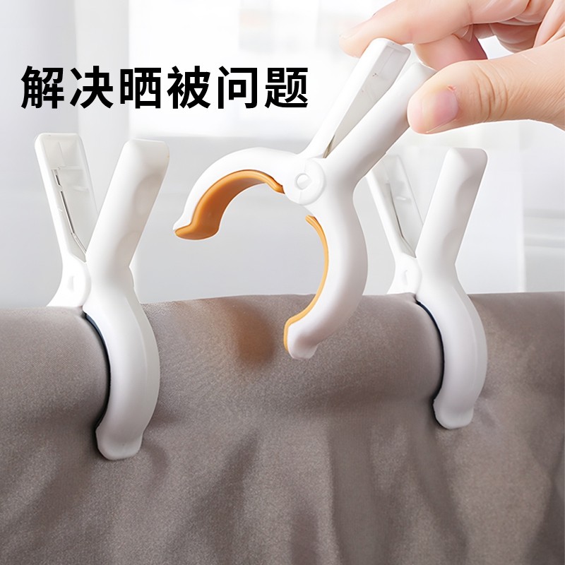 德国品质无痕晾衣夹家用强力防风被子大夹子防滑晒衣棉被夹固定器