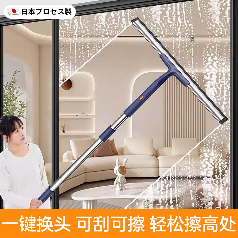 日本擦玻璃神器家用新款高层窗户外清洁保洁专用工具洗刮水器一体