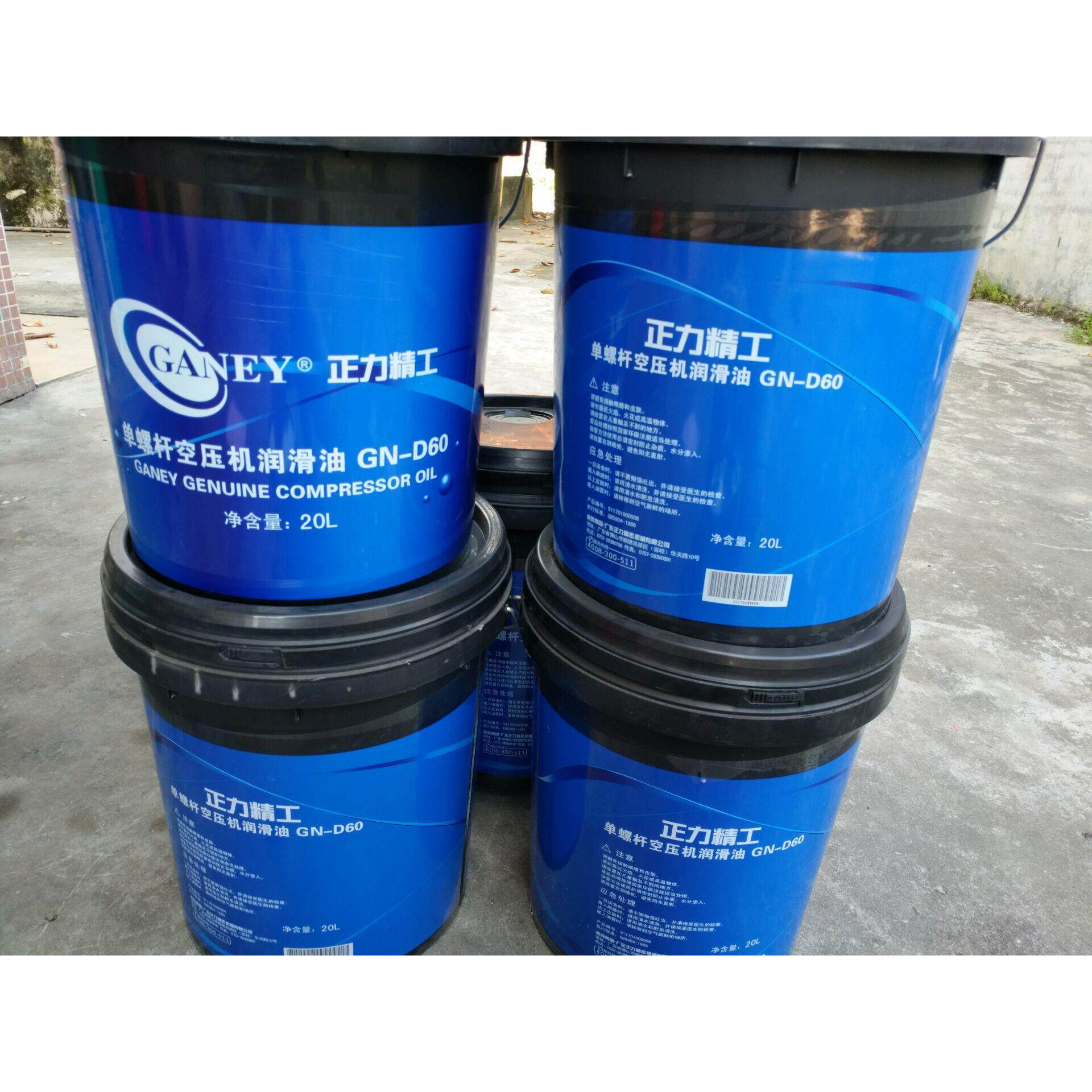 空压机油|精工压缩机专用油|螺杆式压缩机润滑油新品促销