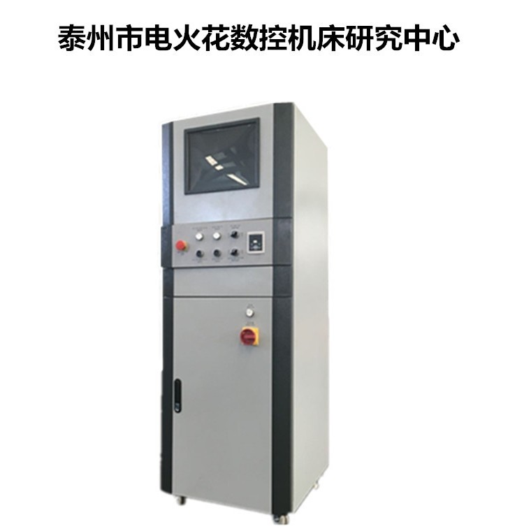 厂家供应中快丝线切割机床立式控制柜立式电柜控制系统,机械设备,试验机,淘宝优惠券,粉丝福利购,淘宝优惠卷
