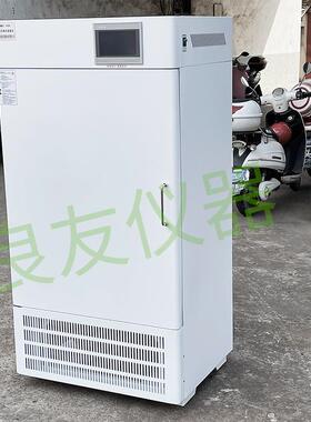 恒温二氧化碳震荡器 实验室TS-2102C（CO2）二氧化碳恒温摇床